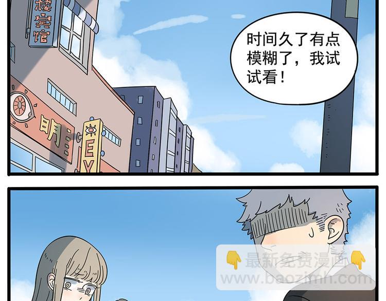 第33话（上）13