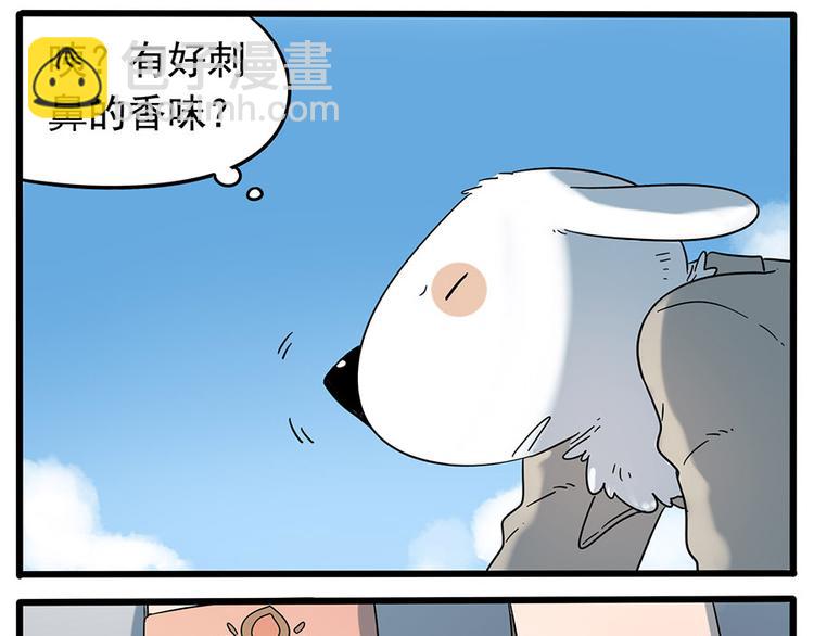 第33话（上）16