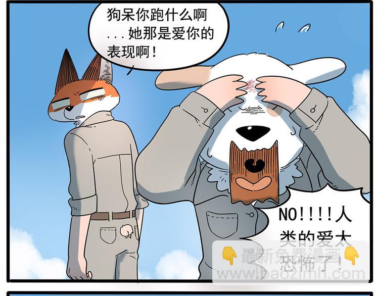 第33话（上）25