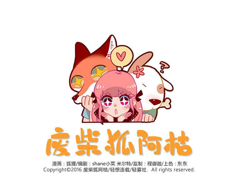 第39话0