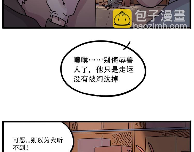 第39话11