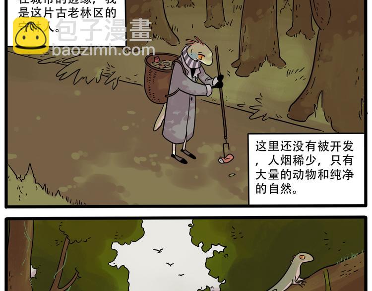 第39话16