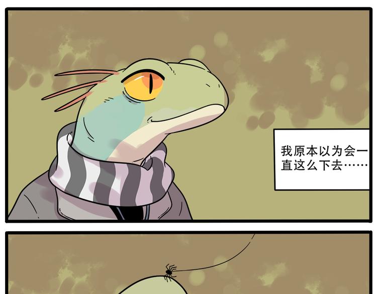 第39话18
