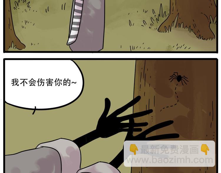第39话21