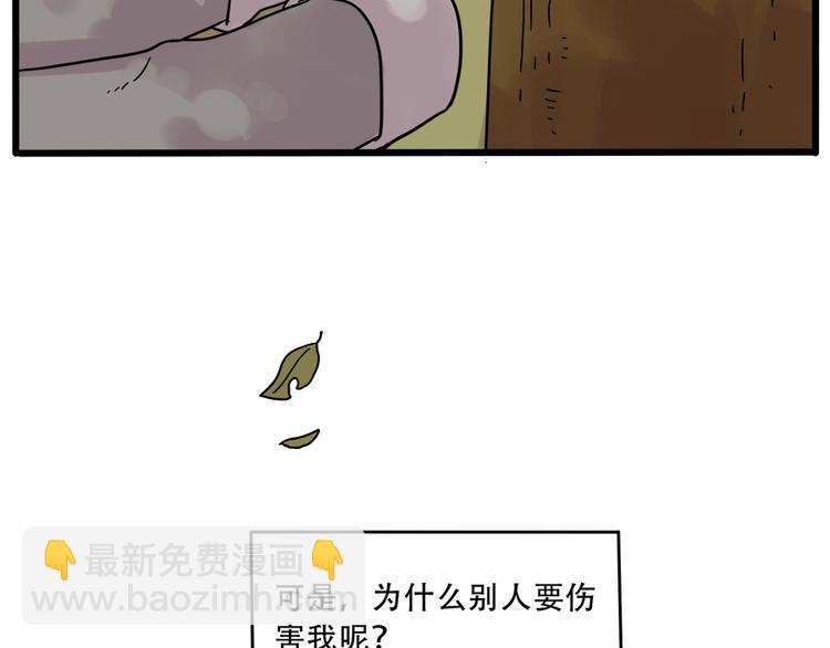 第39话22