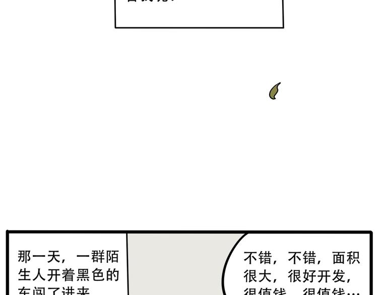 第39话23