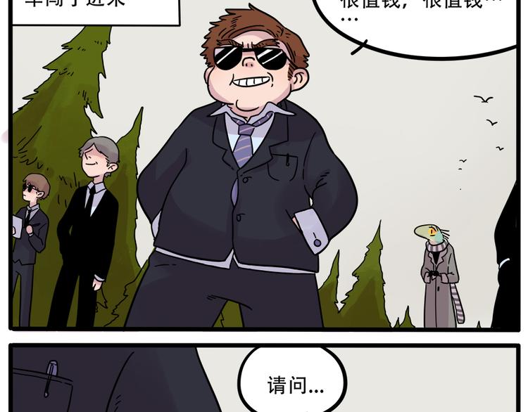 第39话24