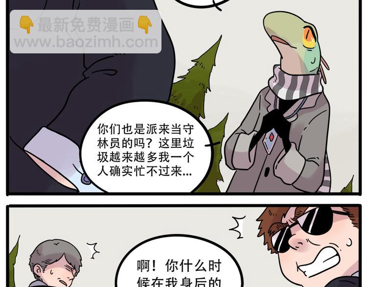 第39话25