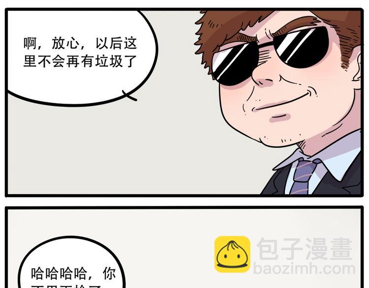 第39话27