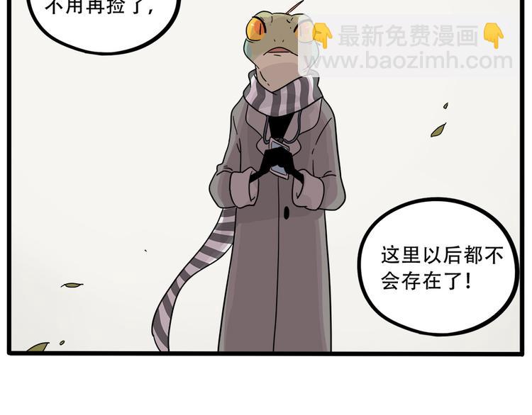 第39话28