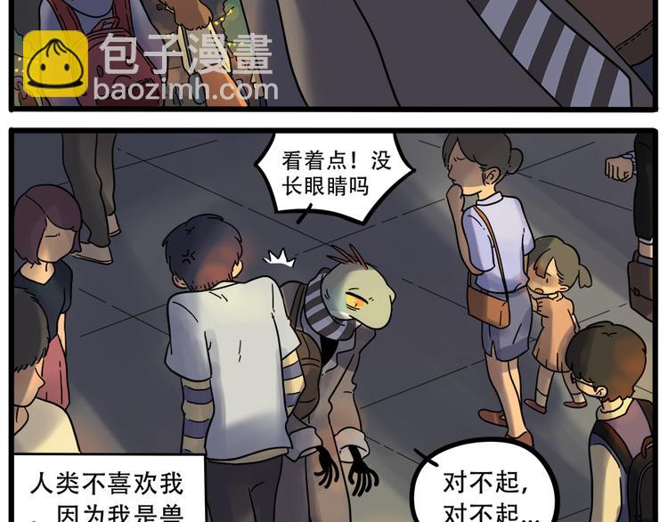 第39话30
