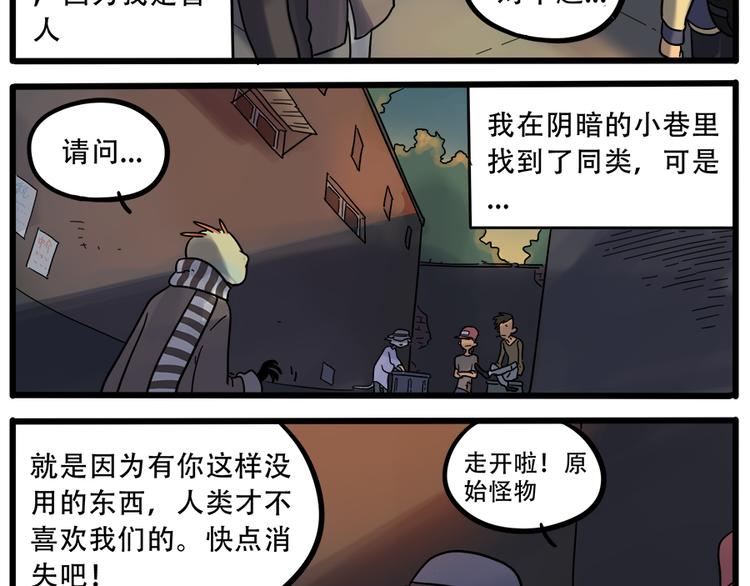 第39话31