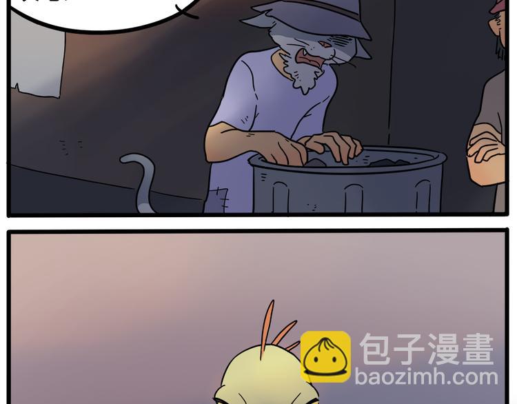 第39话32