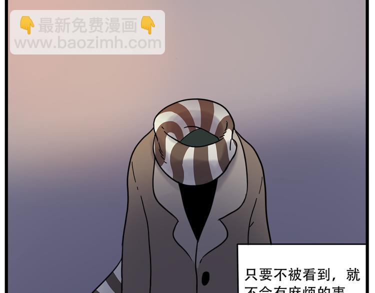 第39话37