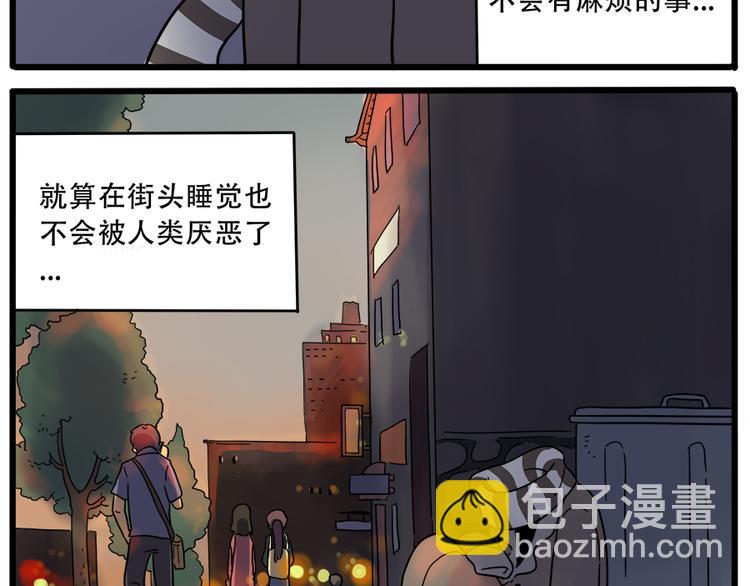 第39话38