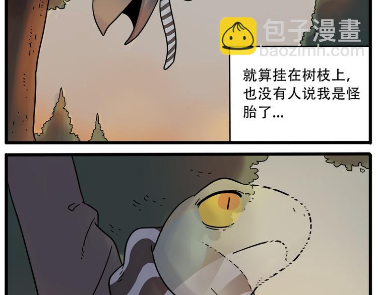第39话40