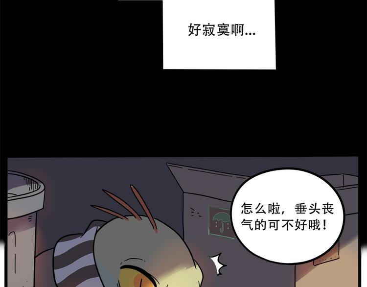 第39话42