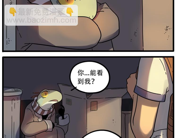第39话43