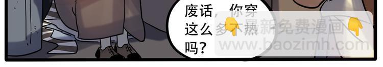 第39话44