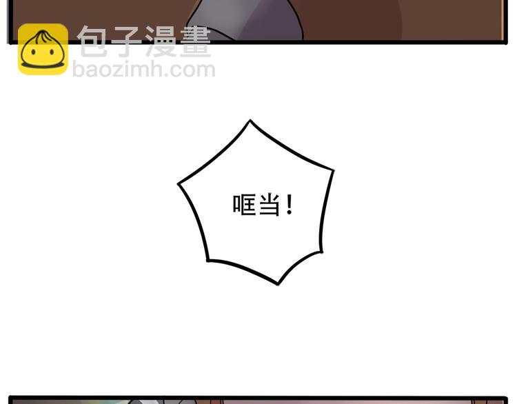 第39话5