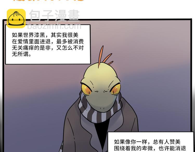 第39话57