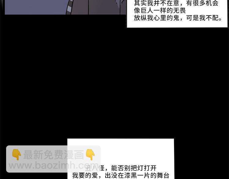 第39话58