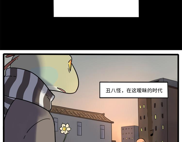 第39话59