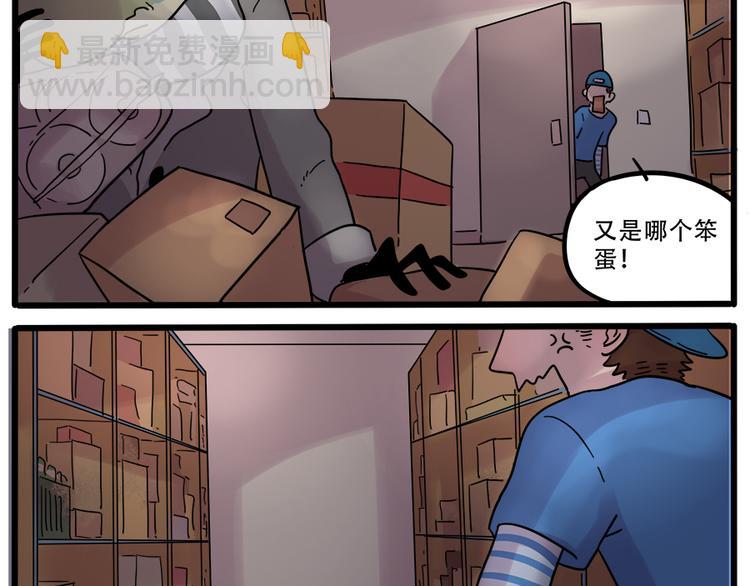 第39话6