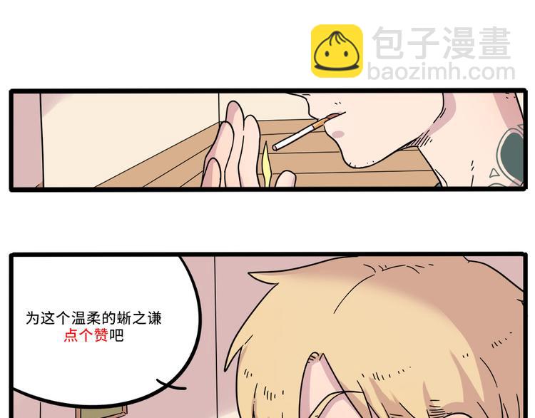 第39话61