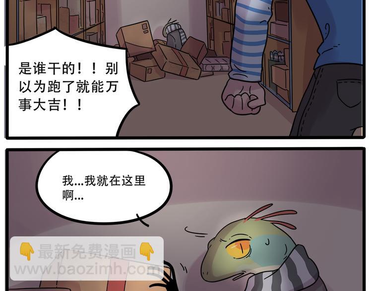 第39话7