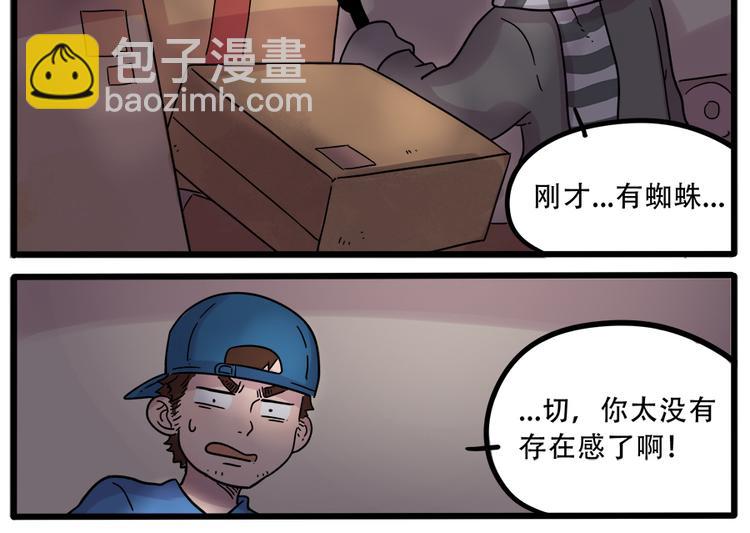 第39话8