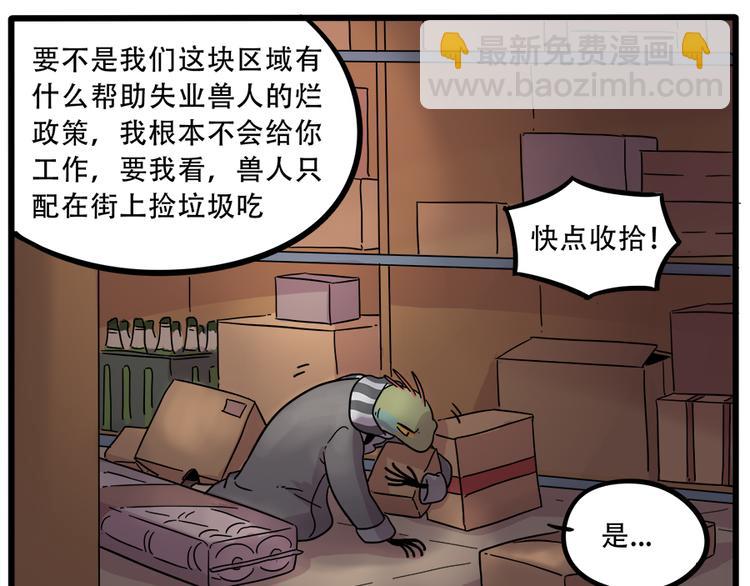 第39话9