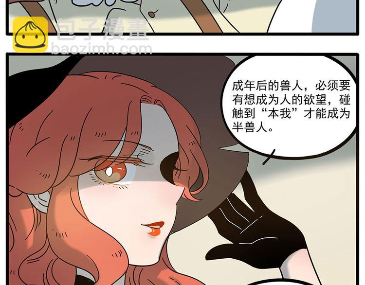第49话（上）12