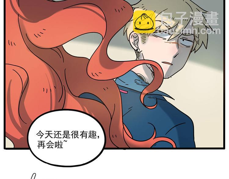 第49话（上）23