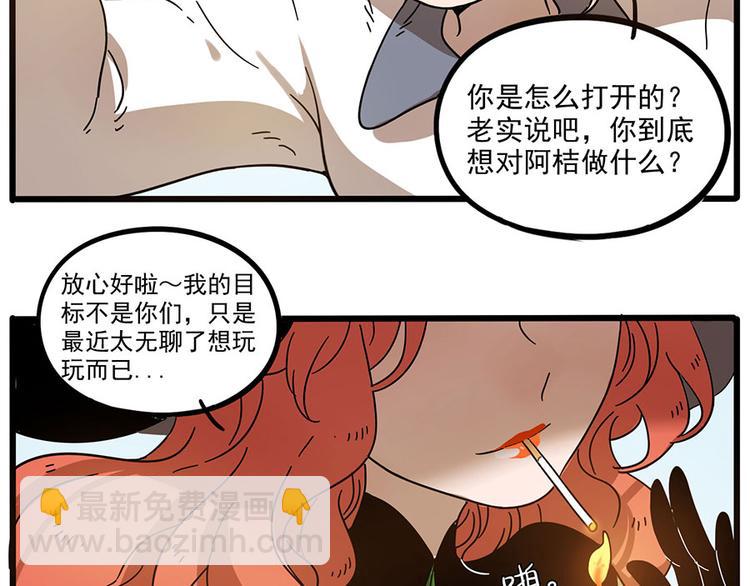 第49话（上）39