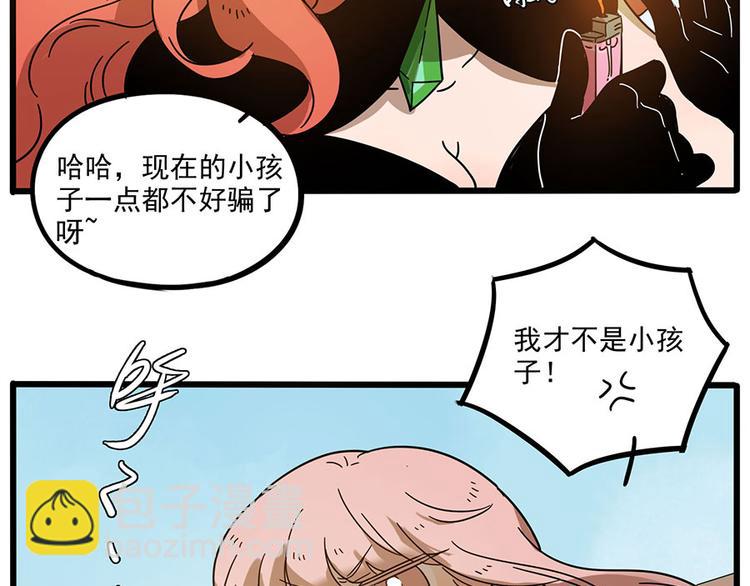 第49话（上）40