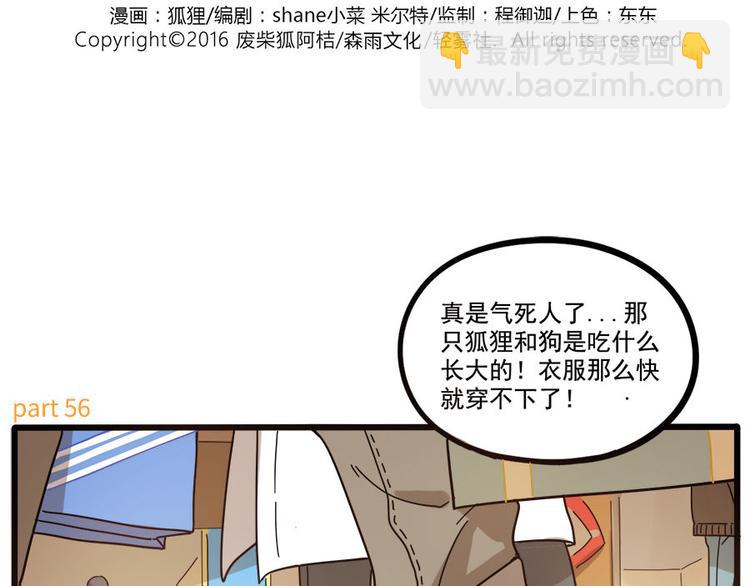 第56话1