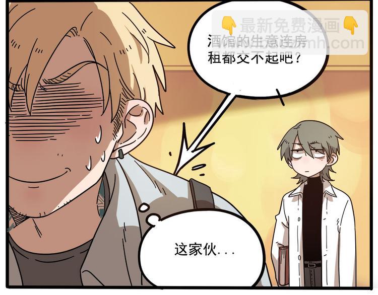第56话10