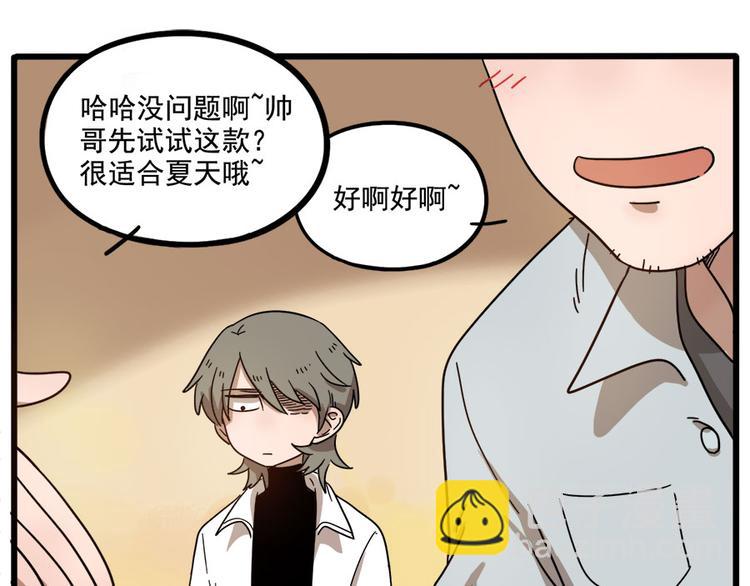 第56话18