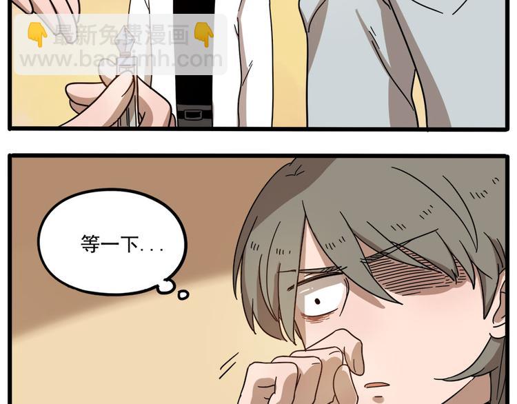 第56话19
