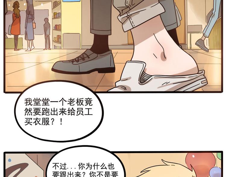 第56话2