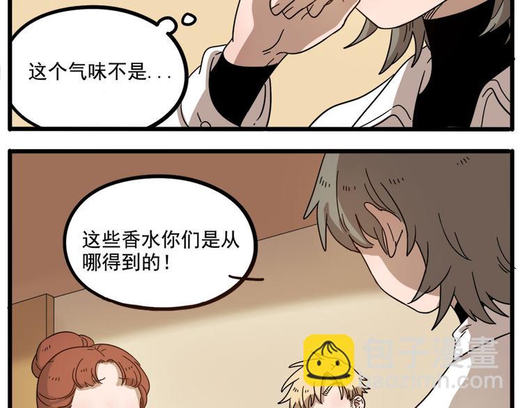 第56话20