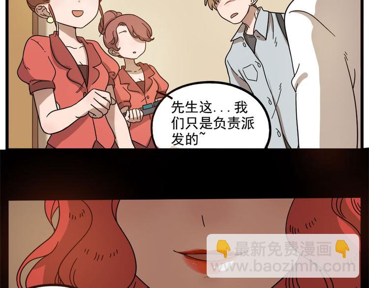 第56话21
