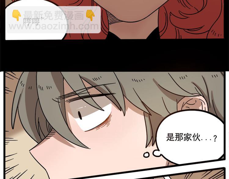 第56话22