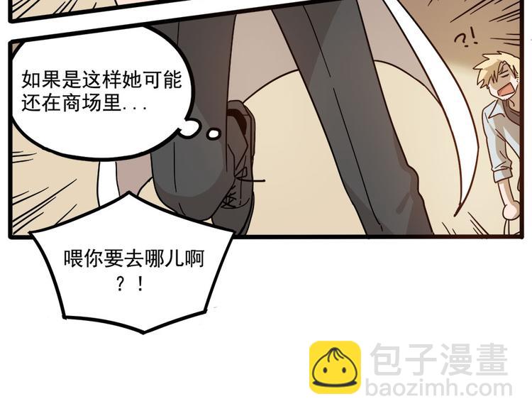 第56话23