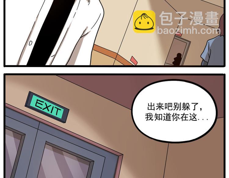 第56话25