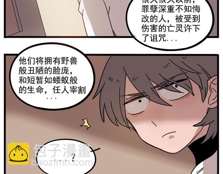 第56话28