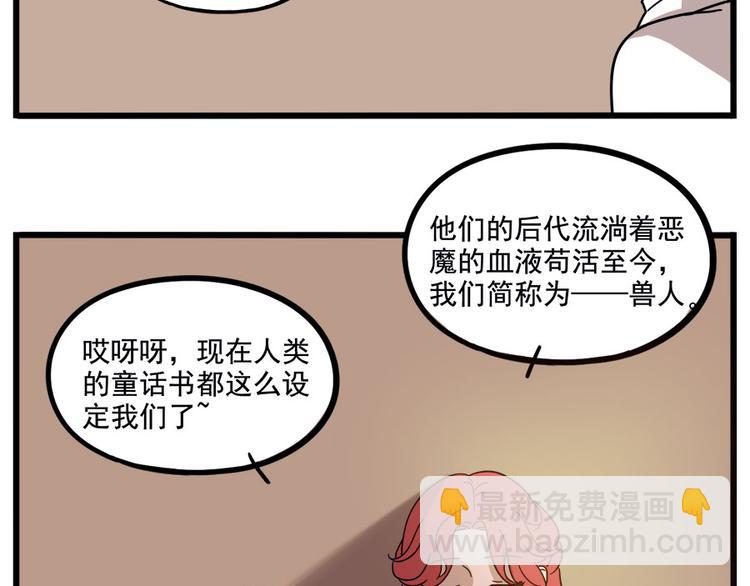 第56话29