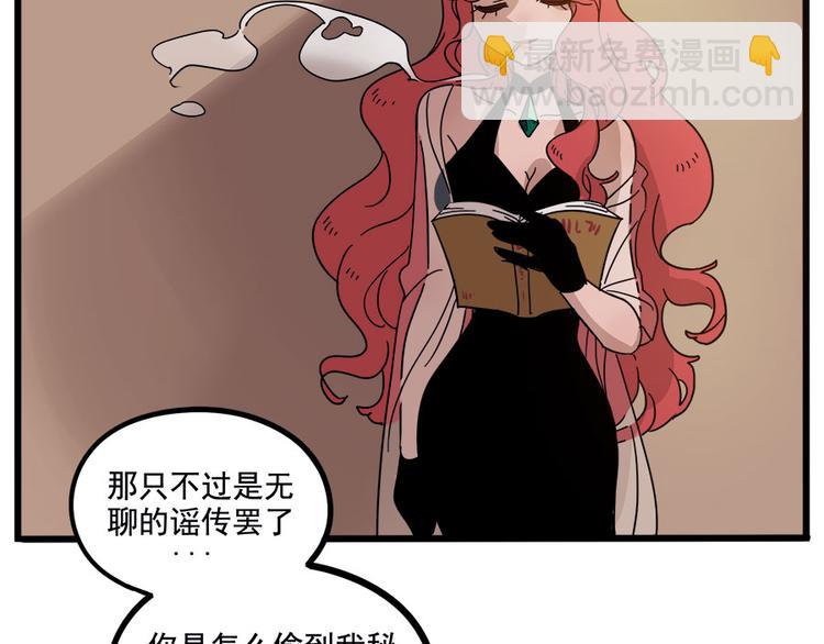 第56话30