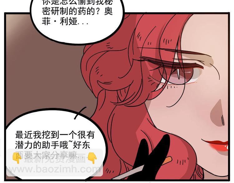 第56话31